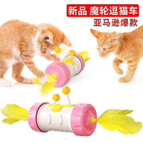 Pet supplies cross-border Amazon new product cat toys feather teaser wand, self-righting cat toy, feather cat fighting ball