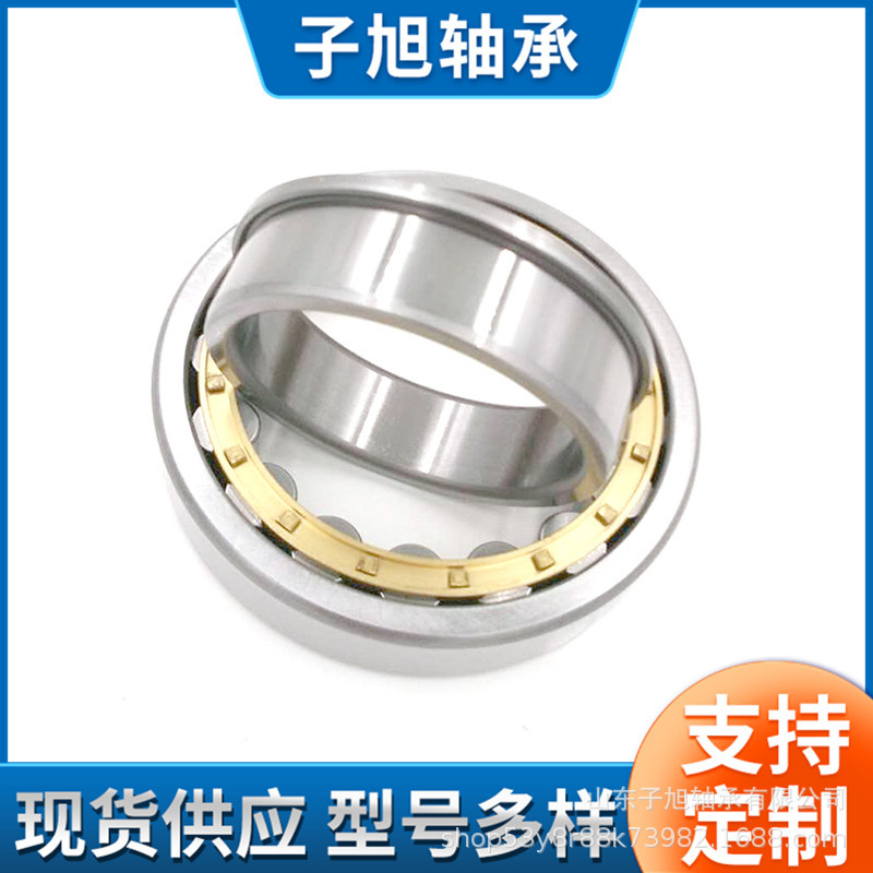圆柱滚子轴承NU220 221 222 224 226 228EM厂家批发零售型号齐全