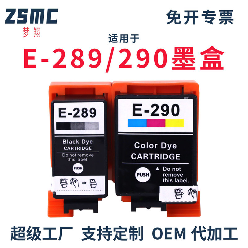 Mengxiang for Epson WF100 Cartridge 289 Black 290 Color T215 T2661 T2670 IC82 Mengxiang for Epson WF100 Cartridge 289 Black 290 Color T215 T2661 T2670 IC82