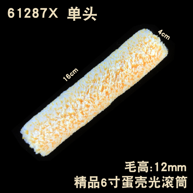 61287X 단일 헤드