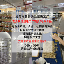 �n���ӹ������n��ins�����Ʒ��D����N�ư�������������
