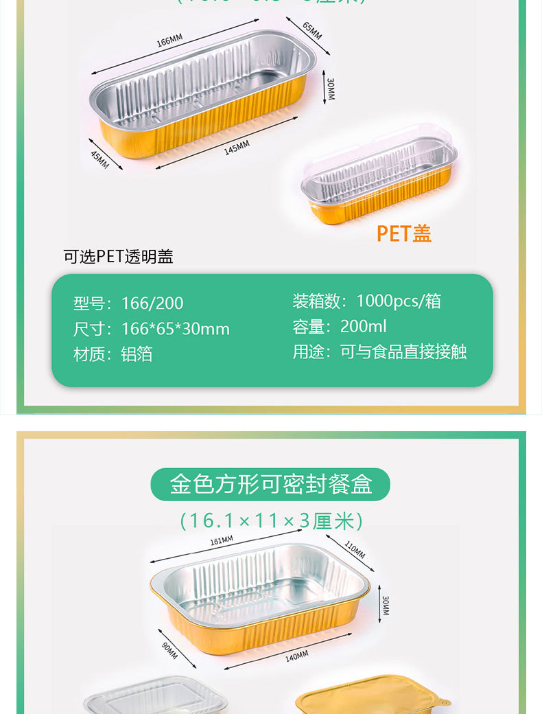 一次性外卖打包盒