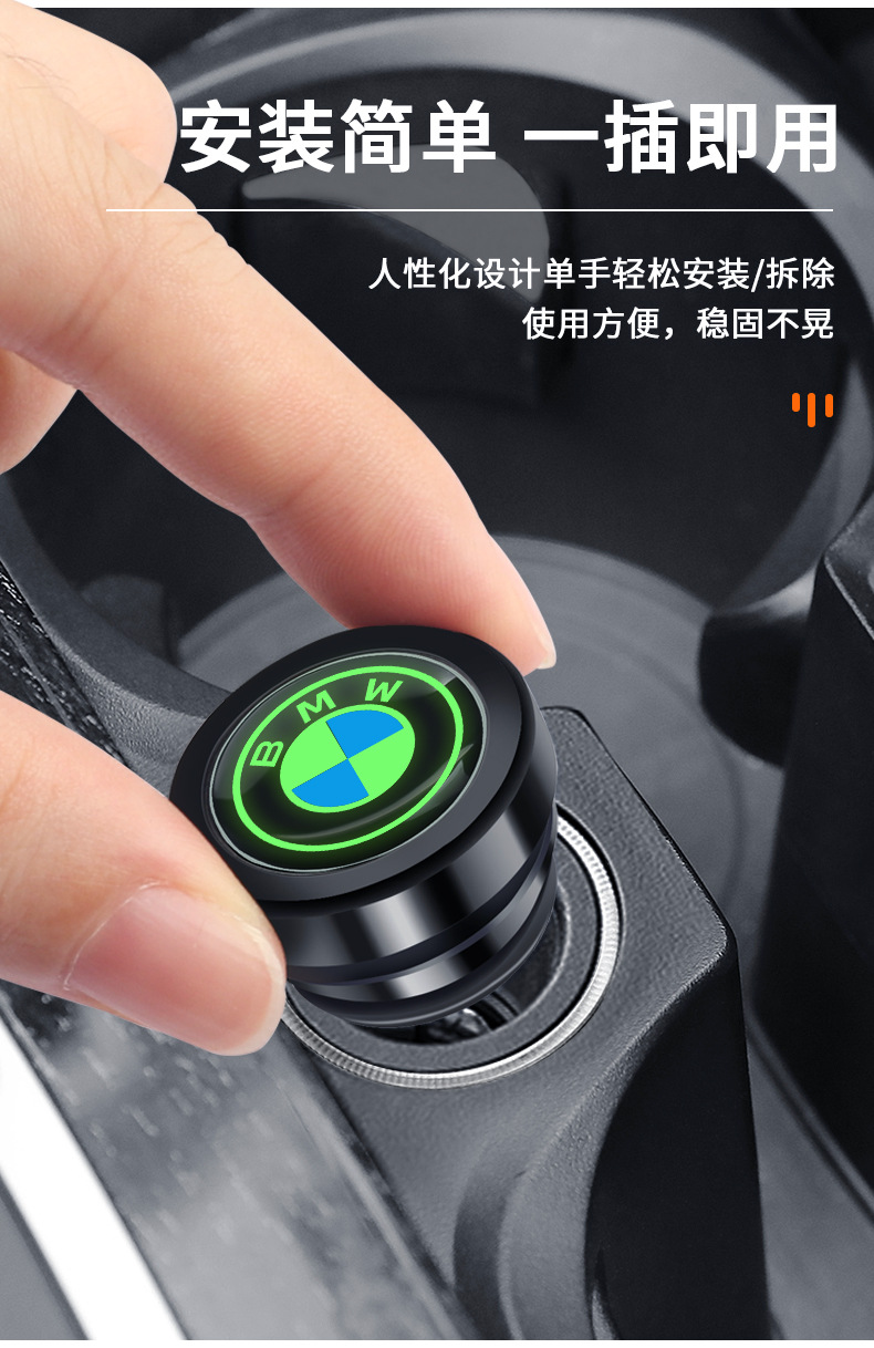 Suitable for BMW 5 series 3 series 1 series 7 series car cigarette lighter dust plug X1X2X4X5 universal aluminum alloy protective cover