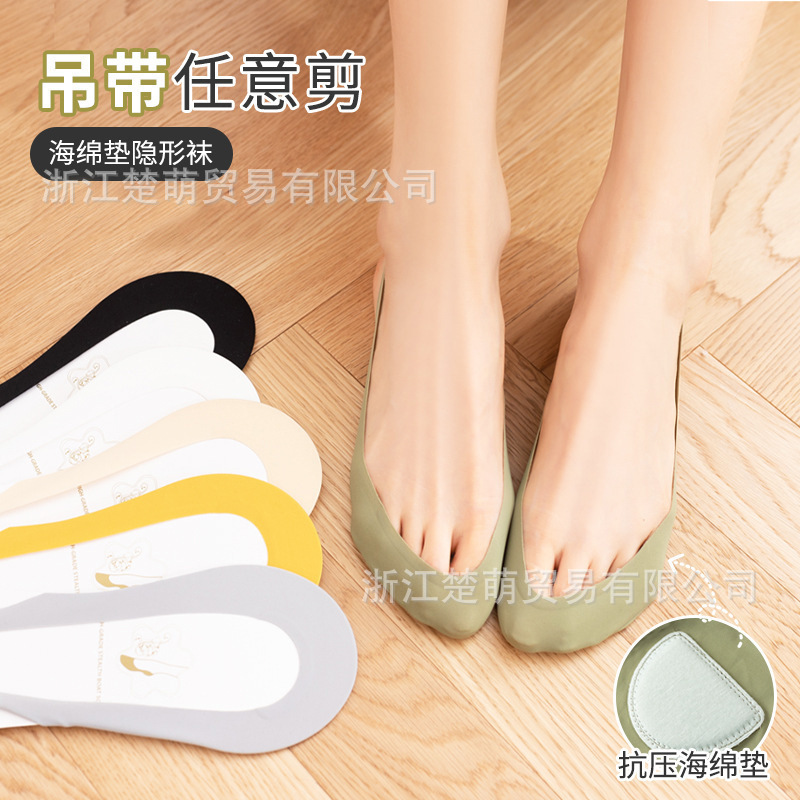 Thin Ice Silk Low-Cut Invisible Boat Socks for Summer, Customizable Cut, Silicone Non-Slip, No-Slip Heel High Heel Socks Thin Ice Silk Low-Cut Invisible Boat Socks for Summer, Customizable Cut, Silicone Non-Slip, No-Slip Heel High Heel Socks