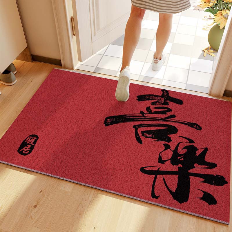 入户门地垫新年文字喜庆丝圈地垫家用玄关门口可裁剪耐磨防滑垫