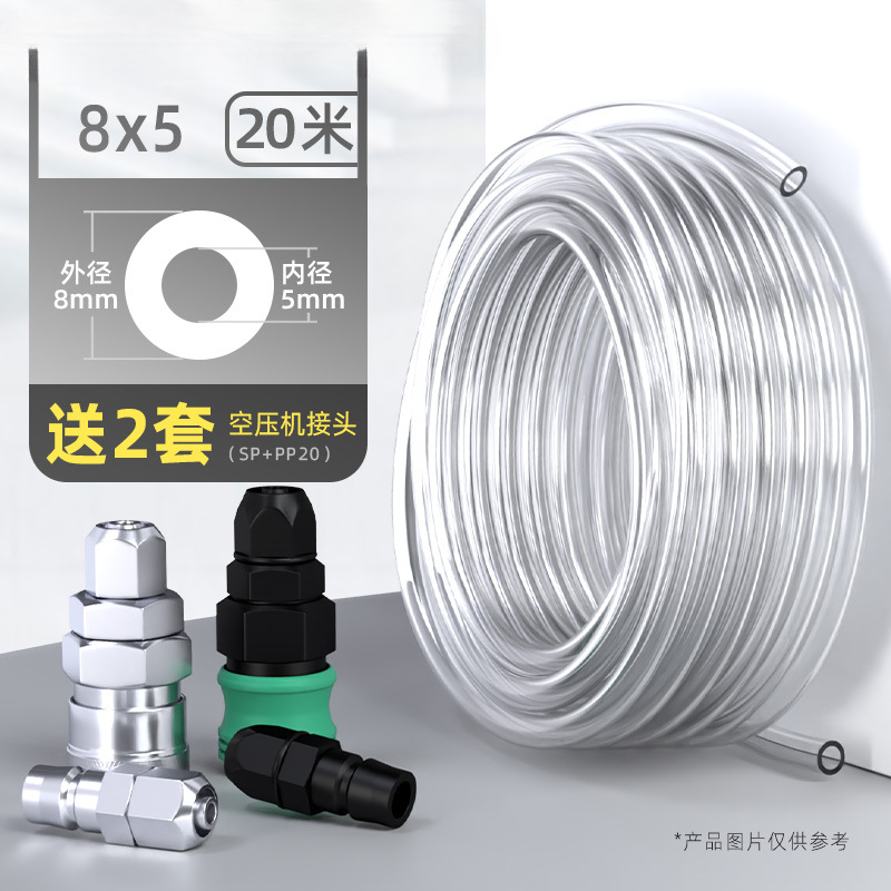 Manguera de tubo de aire del compresor de aire PU 8mm carpintería especial bomba de aire antiexplosión de alta presión compresor de aire anticongelante vapor image 92