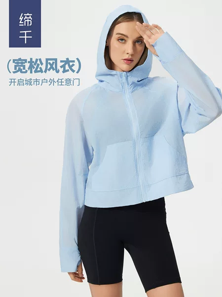 Summer Lightweight, Breathable, Quick-Drying Sports Windbreaker, Loose and Versatile Hooded Outdoor Zipper Cardigan Jacket for Women D25007