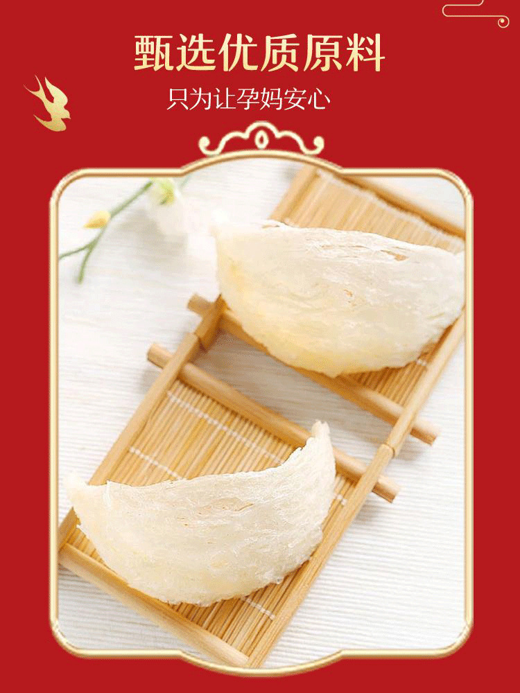 Freshly Stewed Edible Bird's Nest Ready to Eat Gift Box 490g Malaysian Bird's Nest key features