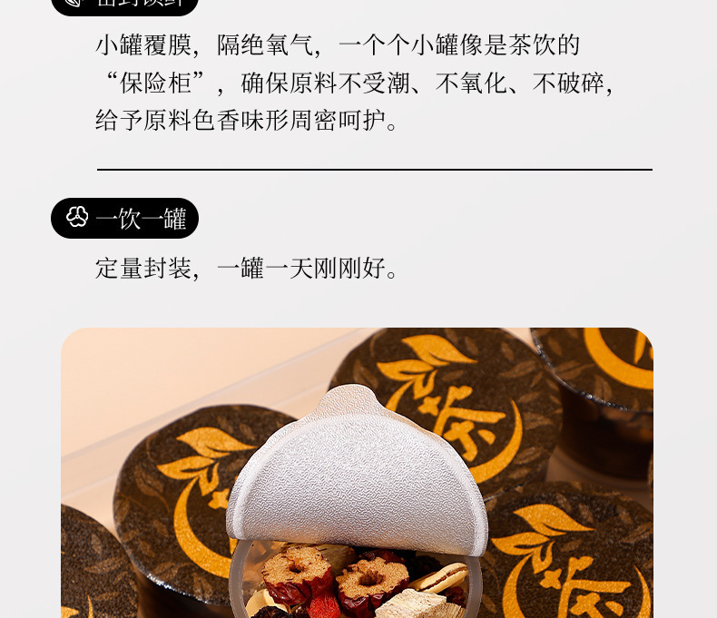 Eight Treasure Herbal Tea with Red Dates Longan Goji and Polygonatum 225g Gift Box Cold Brew Wellness Blend specifications