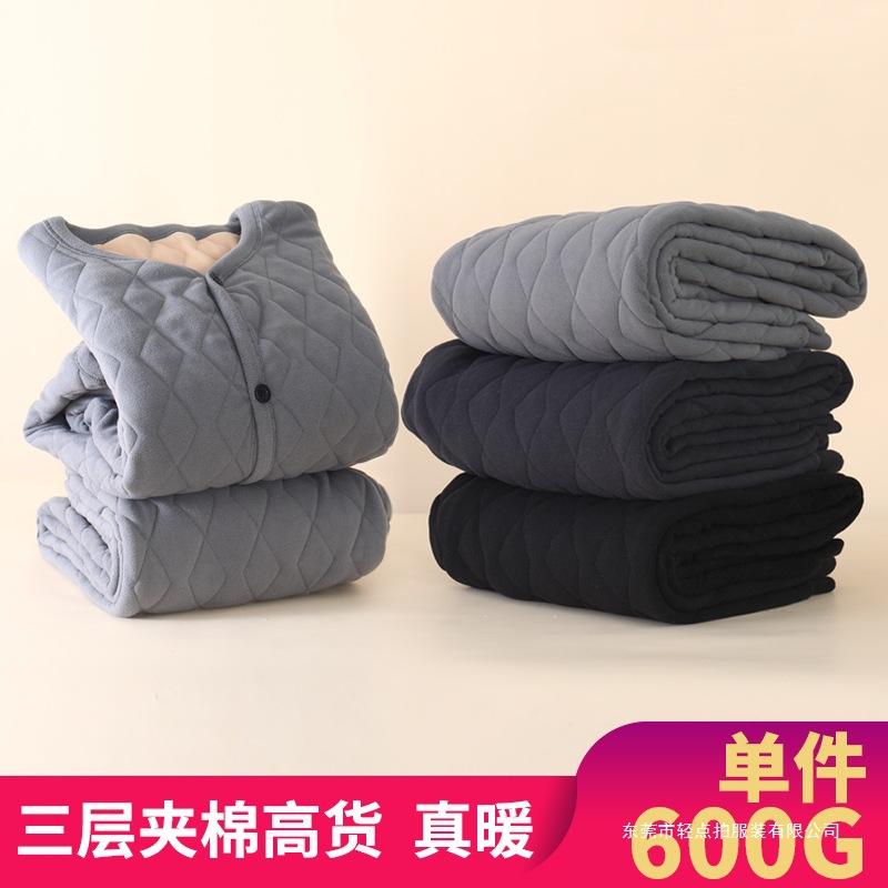 Autumn and Winter Thick Fleece Outer Cardigan Thermal Underwear Windproof Cotton Jacket and Pants Three-Layer Quilted Thermal Top and Pants Set