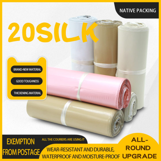 Cross-Border Hot-Selling New Material Thickeneded 20 Silk Express Bag Express Delivery Bag Thickeneded Waterproof E-Commerce Clothing Packaging Bag