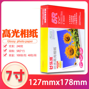 ���P�߹��ˮa4�༈4r5��6����Ƭ�� ��ī��ӡ�C�༈7����Ƭ��