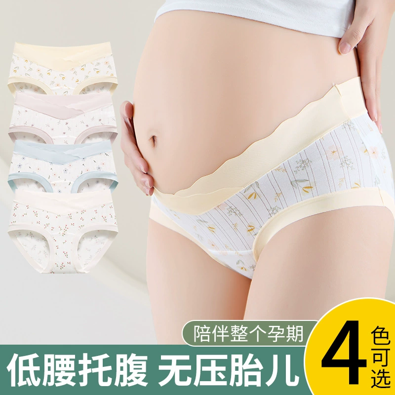 Белье для беременных хлопок с низкой талией