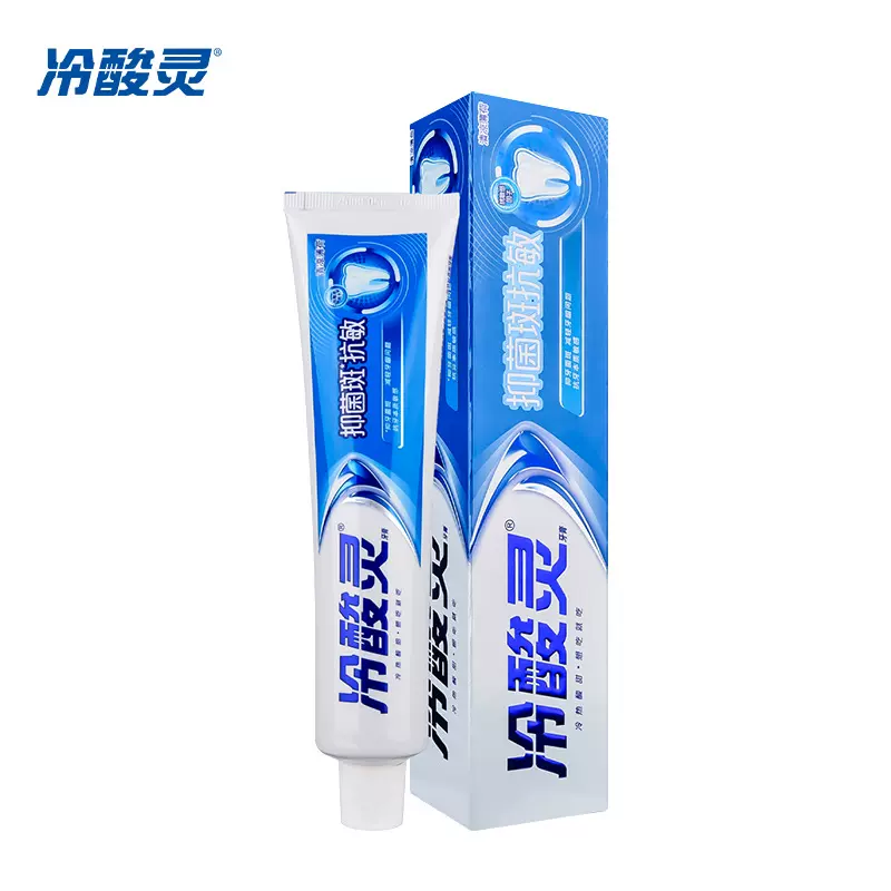 冷酸灵大容量牙膏抑菌斑抗敏感180g×1支多规格
