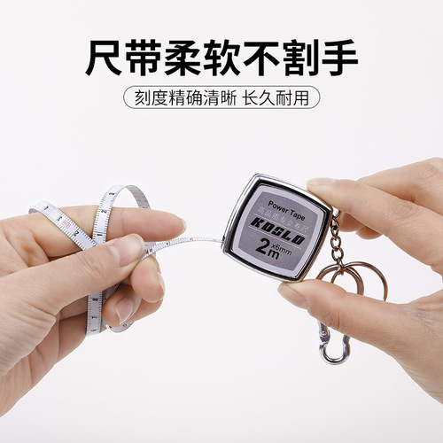Wholesale 2m 3m Portable Mini Tape Measure Gift Ruler Small Cute Keychain Tape Measure Metric Scale