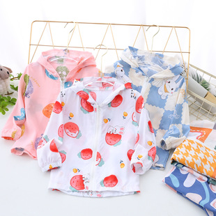Summer New Children's Solid Color Breathable Sun Protection Clothing for Boys and Girls Cotton Silk Top Small and Medium-sized Children's Baby Air-conditioning Shirt