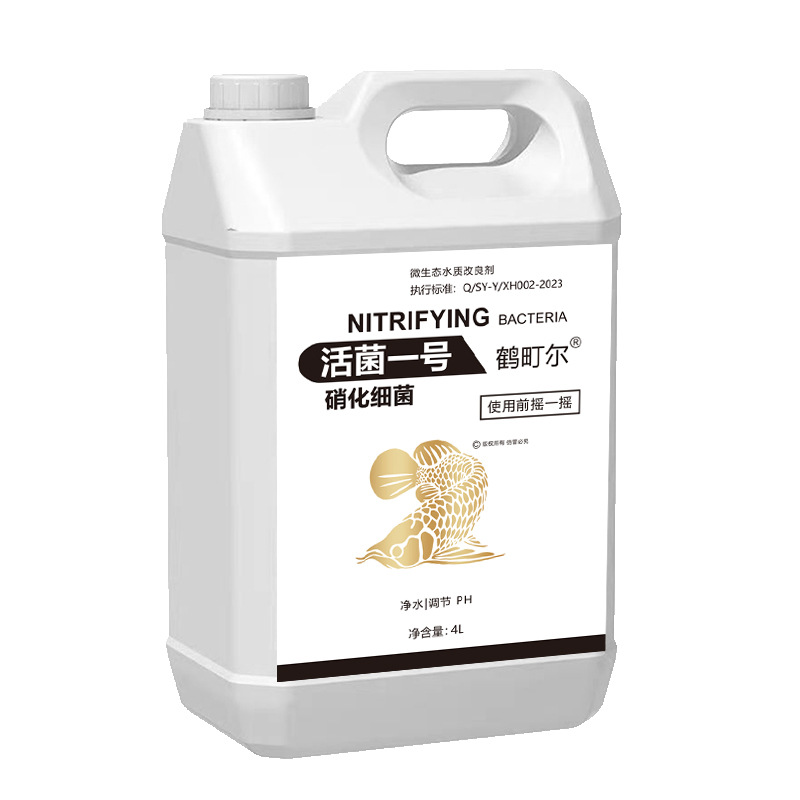 [Live Bacteria No.1] 4000ML of high-concentration nitrification stock solution [Biolive Bacteria, Decomposition of Fish Fishes]]