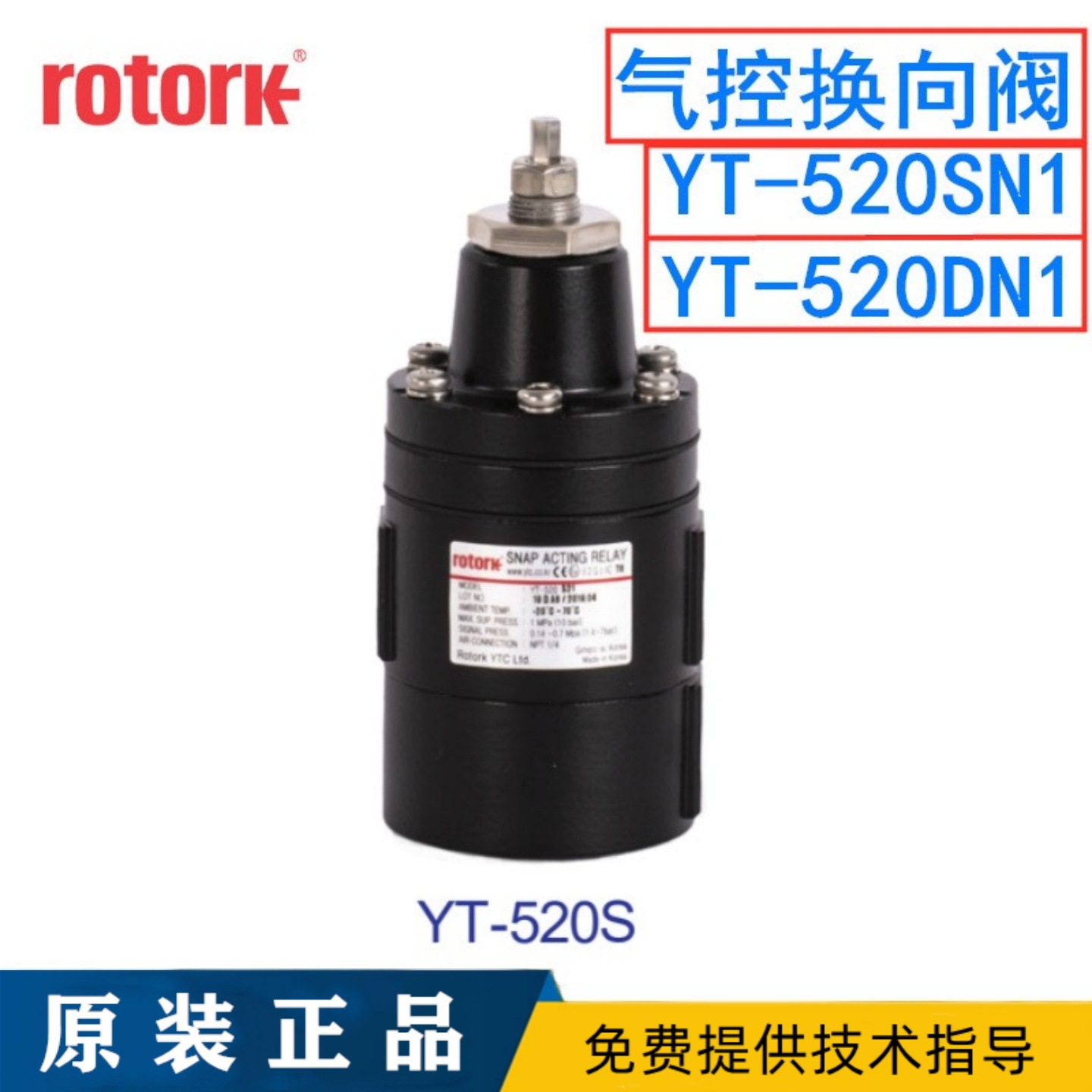 气动换向阀YT-520SN1韩国永泰YTC气控换向阀YT-525 YT-530 YT-535