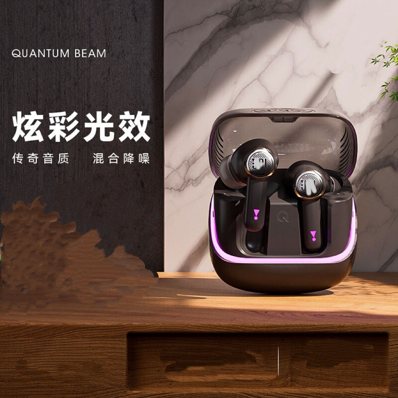 跨境新款 QNTUM BEAM真无线蓝牙耳机双耳运动跑步降噪通话耳机|undefined