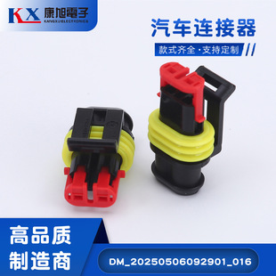 282080-1 AMP�Ӳ�� ��܇��ˮ���^�� �����^