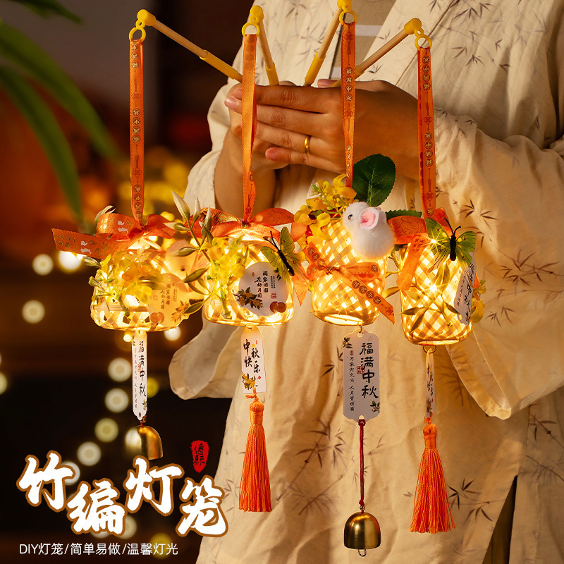中秋竹编灯笼手提玉兔小灯笼古风中秋节门把手挂饰夜市摆摊批发|undefined
