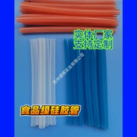 硅胶管;编织胶管;橡胶密封圈