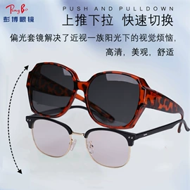 防光辐射眼镜;骑行眼镜;运动眼镜