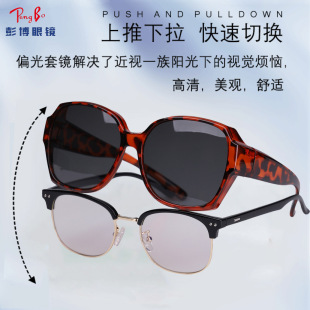Wholesale new outdoor driving myopia glasses portable one-mirror dual-purpose sunscreen sunglasses polarized sunglasses