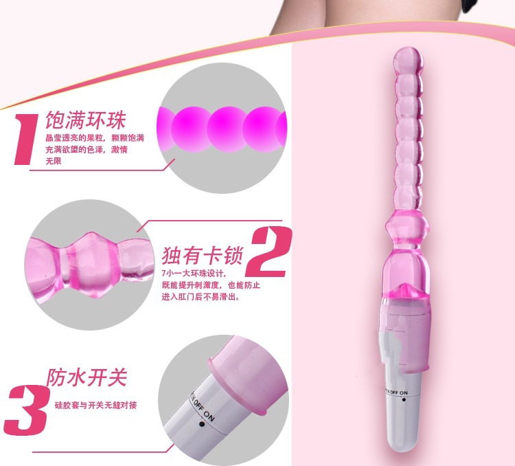 Vibrating Anal Plug with Pull Beads, G-spot Stimulation, Soft Silicone, Unisex Adult Toy — detail image 2