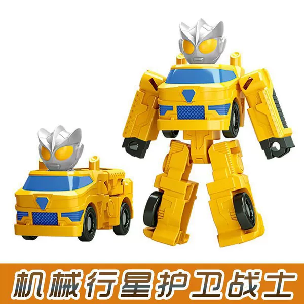 961-yellow bag (applicable to 75MM gashapon)