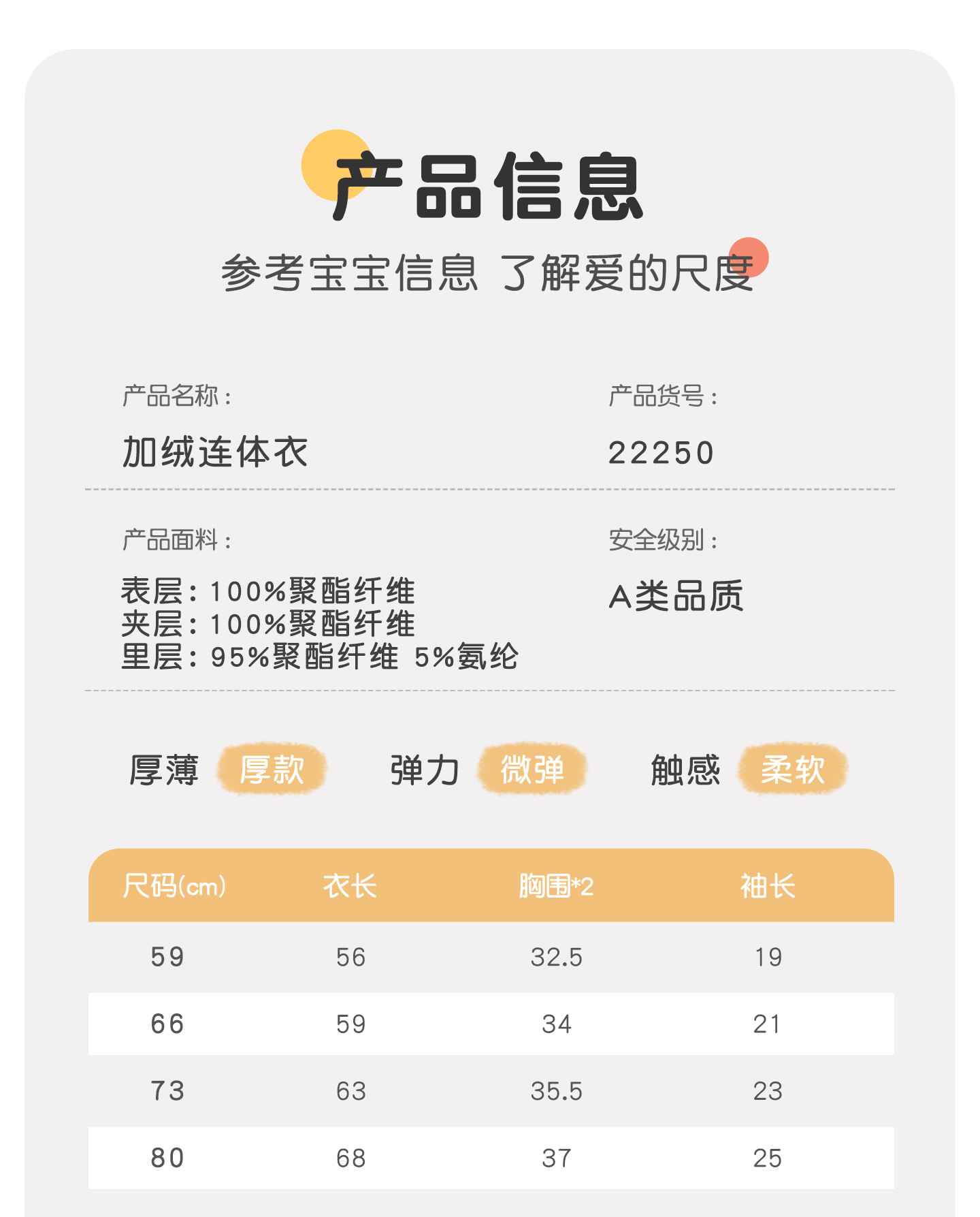 22250吉_09