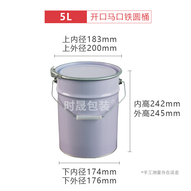 メーカー卸売り1l 2l 3l 4l 5リットル円形化学工業ブリキ缶取っ手付き鉄缶ラテックス缶ペンキ缶|undefined