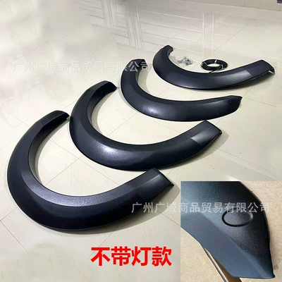 Suitable for 2018-2020 Ford F150 Wheel eyebrow - 18-20-f150-without-light-wheel-eyebrows