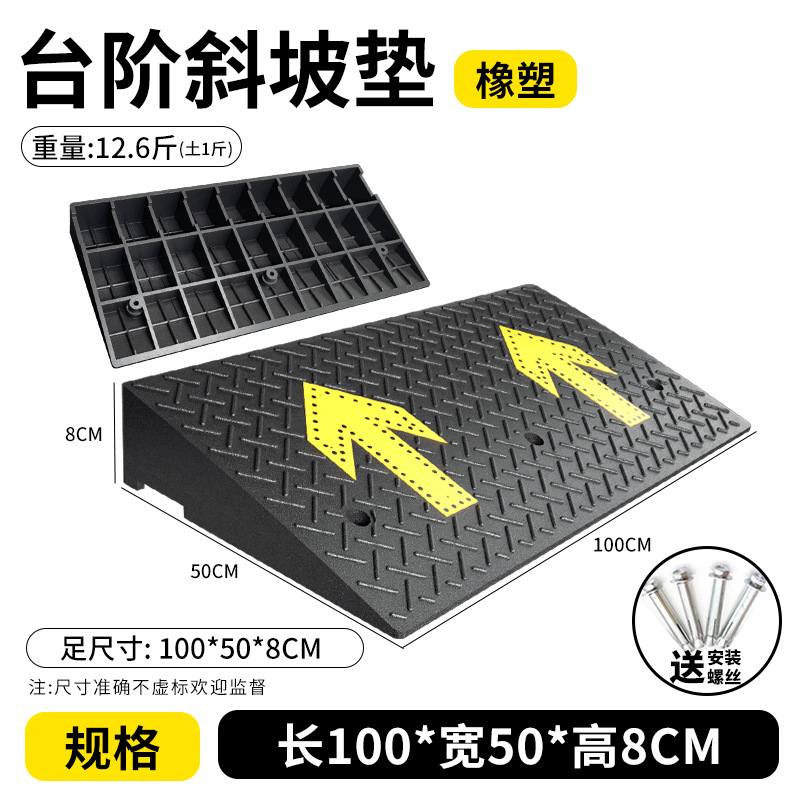 길이 100*너비 50*높이 8CM—화살표 + 나사