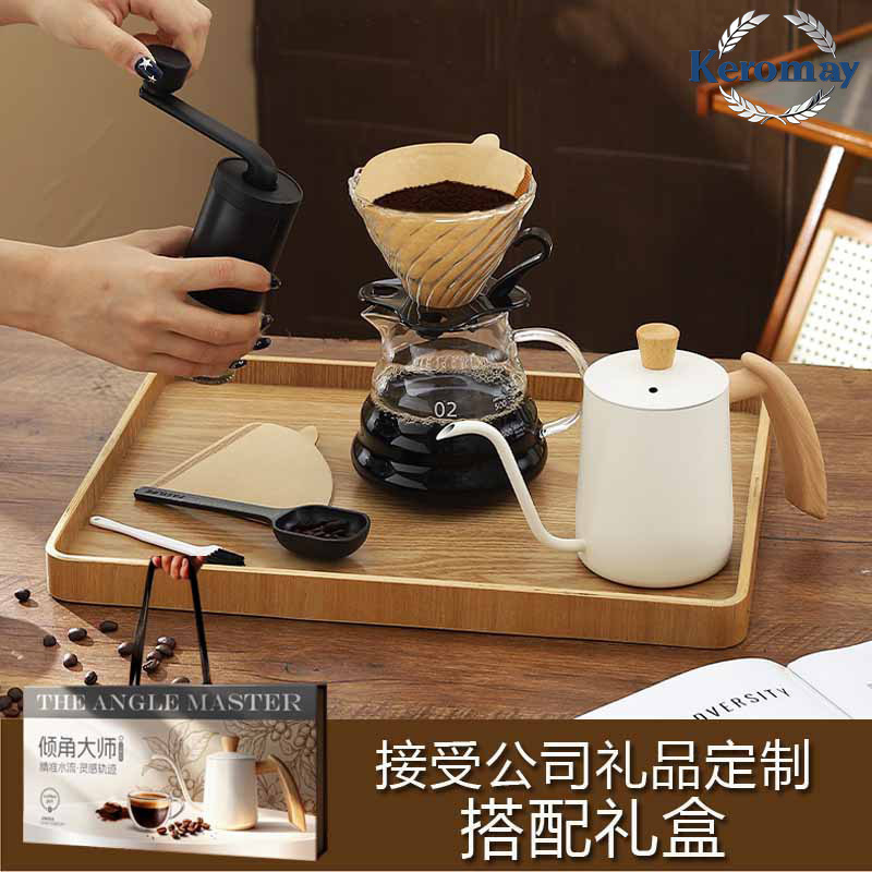 Hand-Brewed Coffee Pot Set, Hand-Cranked, Small, Portable, High-End Gift Box, Grinding Equipment, Complete Set of Hand-Grinding Coffee Machine