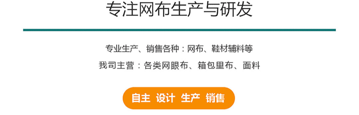 专注研发