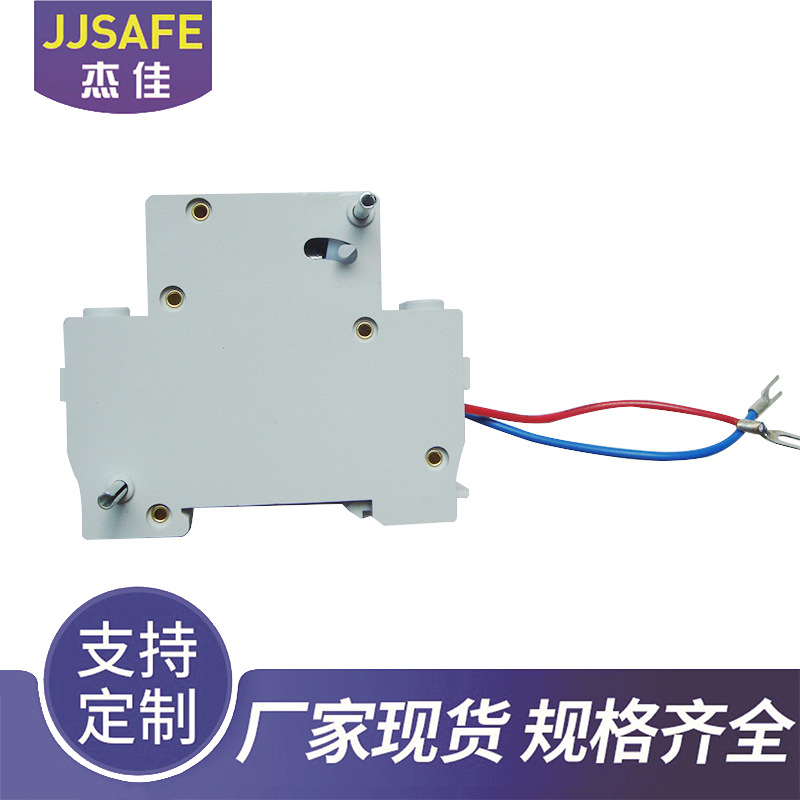 批量生产DZ47 MN+MV   DZ47过欠压脱扣器断路器