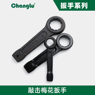 Long deer percussion wrench CL410224 heavy duty sturdy ring wrench straight handle percussion wrench wholesale