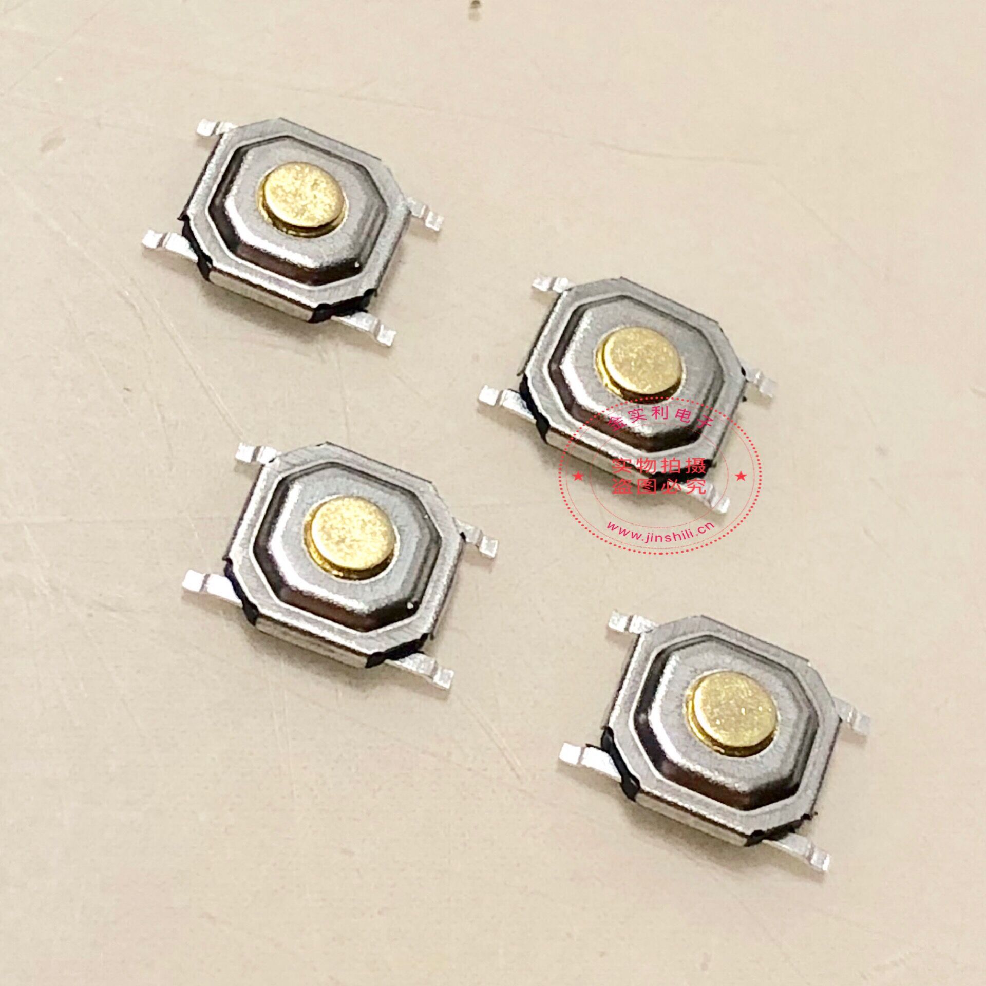 厂家专供陀螺按键4*4*1.5H轻触开关 5.2*5.2四脚扁平按键开关防尘