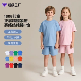 男式卫衣;男式T恤;男Polo衫