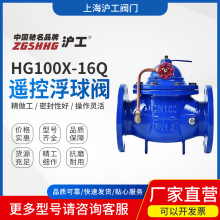 �Ϻ������y�Tˮλˮ���Ԅ��aˮ�y�����y�T�F�b�ظ����yHG100X-16Q