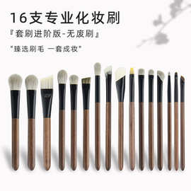 沧州化妆刷竹凤堂同款雏凤眼影刷套装动物毛雪狐毛晕染细节大小号