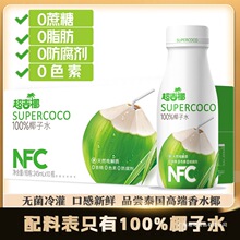 ������10ƿ������ҬNFCҬ��ˮ245ml 0֬��DDȺľҊ���b�rեϡ�