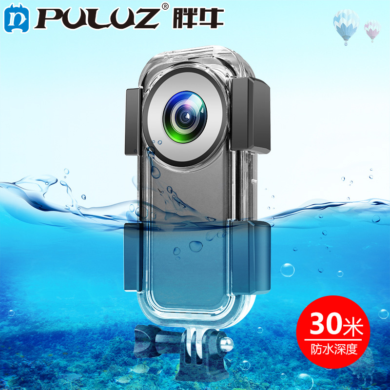 PULUZ Fat Cow aplicable Shadow Stone Insta360 ONE X2 cámara panorámica sellada buceo Shell 30 m Shell impermeable