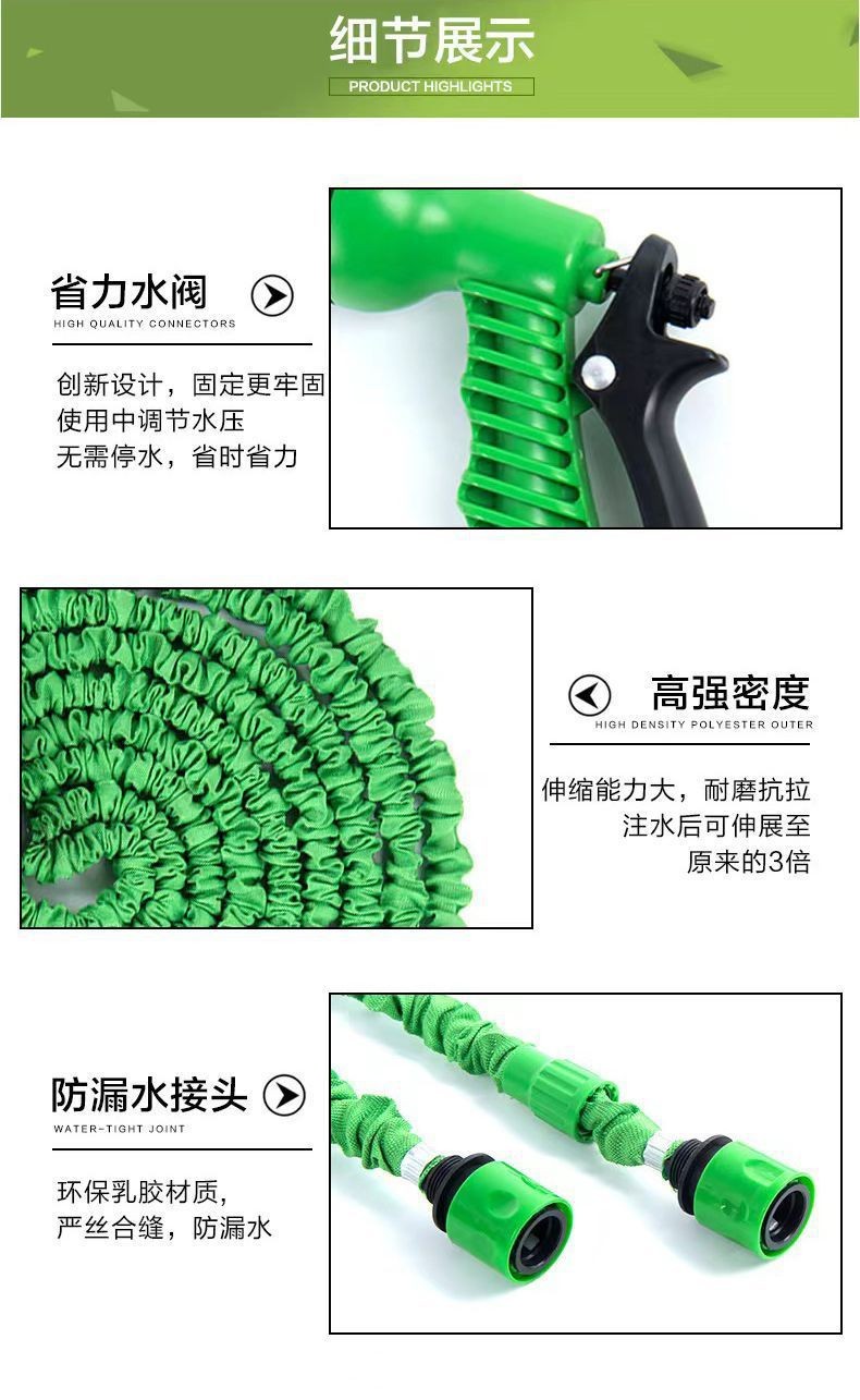 High-pressure car wash water gun hose, car washing water pipe, multifunctional water gun, household flower watering retractable hose set