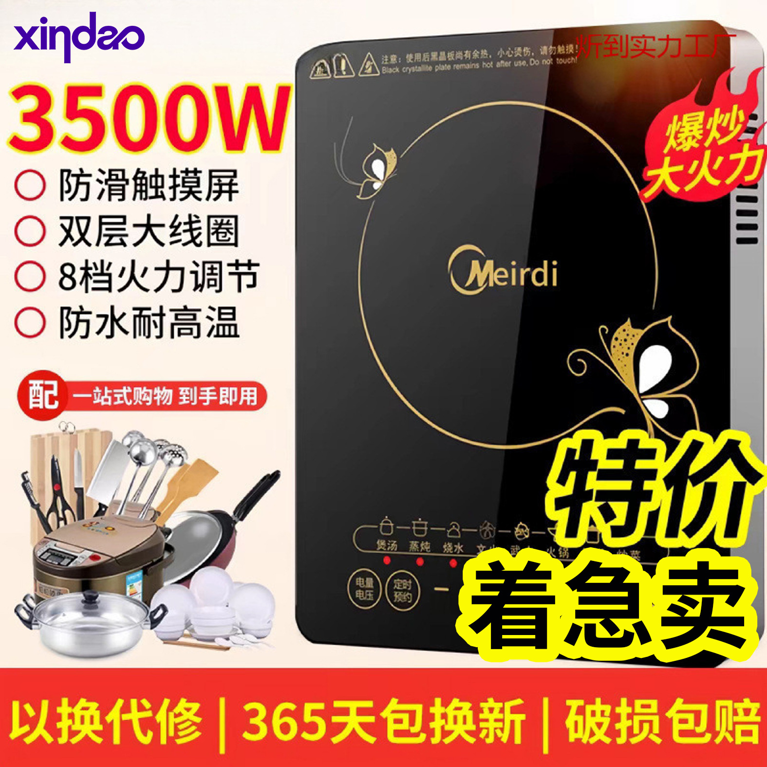 Induction Cooker Household 3500W High-Power Multi-Functional Stir-Fry Hot Pot Energy-Saving Waterproof Cooking Cooking Stove