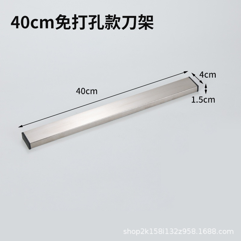 표준 플라스틱 플러그 304 스테인레스 스틸 브러시 자석 칼 홀더 40CM
