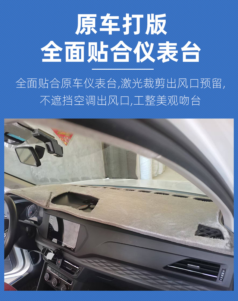 Cross-Border Foreign Trade Manufacturer Direct Sales Car Dashboard Light-Proof Mat Left-Hand Drive Right-Hand Drive Car Sun Protection and Heat Insulation Protective Mat