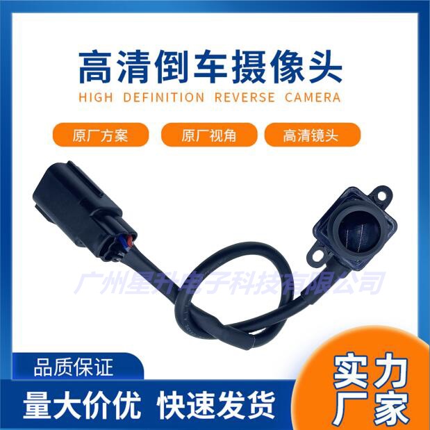 56054059AC for Jeep Grand Cherokee Dodge rear view reversing camera car camera