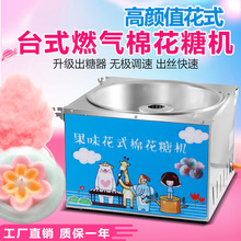 С����ȼ���޻��ǙC / ��ʽˇ�g�ǙC ��ζ�ǙC���eʳƷ�ӹ��O��